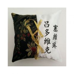 Coussin de mariage : le pékinois