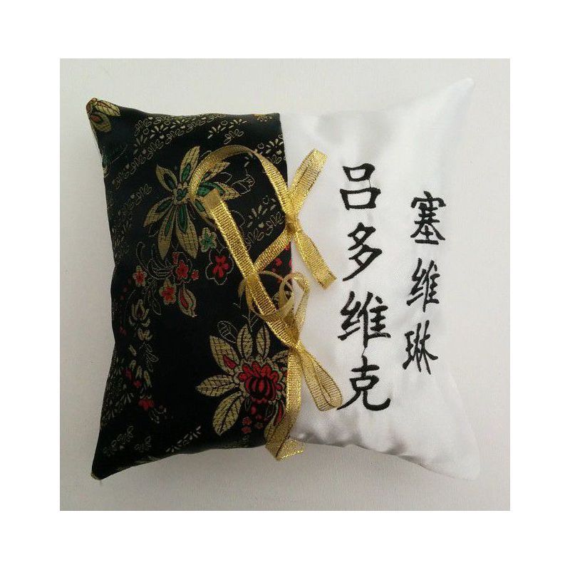 Coussin de mariage : le pékinois